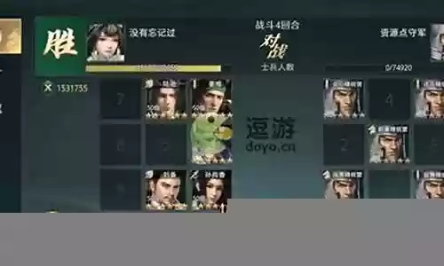 卧龙吟2司马阵容搭配