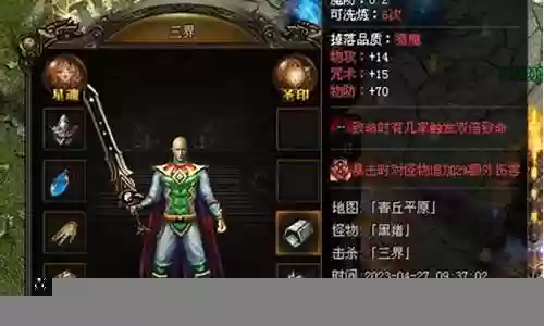 武道宗师搭配什么阵容