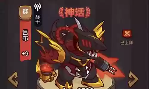 咸鱼之王阵容搭配及站位插图