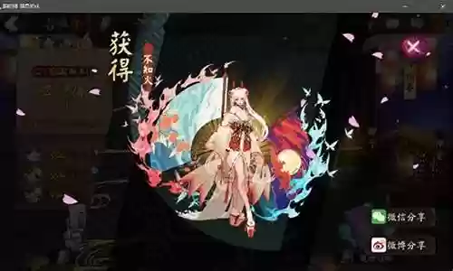 鸩不知火阵容搭配