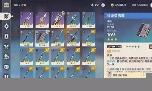 丽莎武器阵容搭配推荐