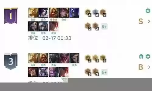 四神使搭配什么阵容