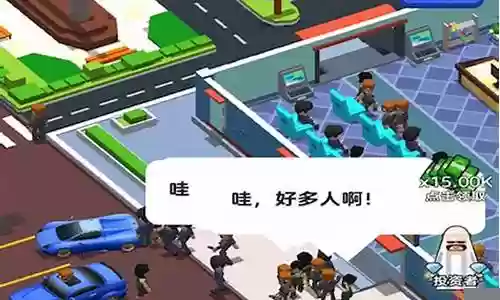 老司机带带我阵容搭配
