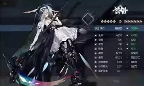 机动战队推图阵容搭配