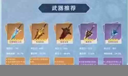 优拉钟离阵容怎么搭配