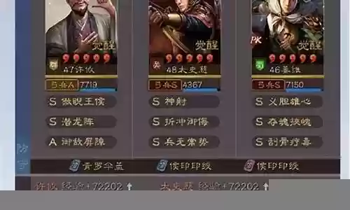 太史慈最强阵容搭配