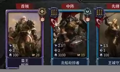 洪荒阵容搭配推荐平民武将