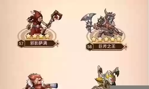 命运战歌猪搭配啥阵容