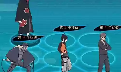 四代火影阵容搭配