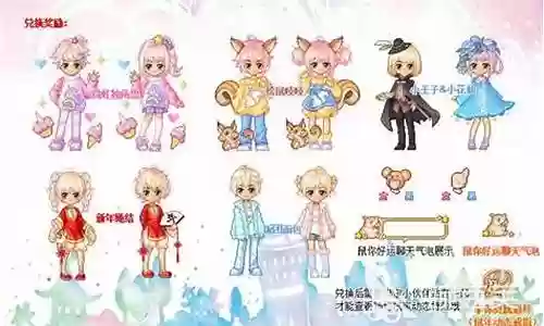 皮卡之王阵容搭配图片
