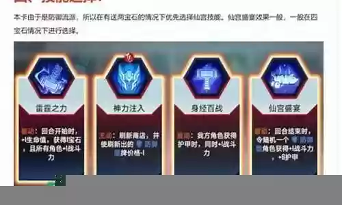 漫威对决机甲阵容搭配
