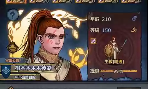 诸神皇冠雷主阵容搭配