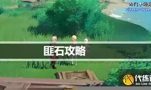 匪石打怪阵容怎么搭配