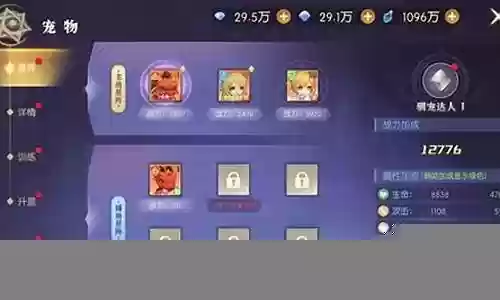宠物重制阵容搭配攻略图