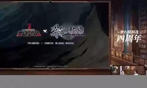 光影剑魄阵容搭配图