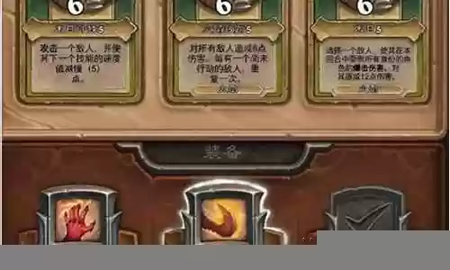 最强天赋佣兵阵容搭配