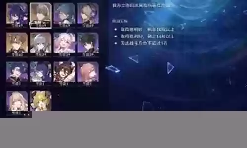 苍穹铁道0氪阵容怎么搭配