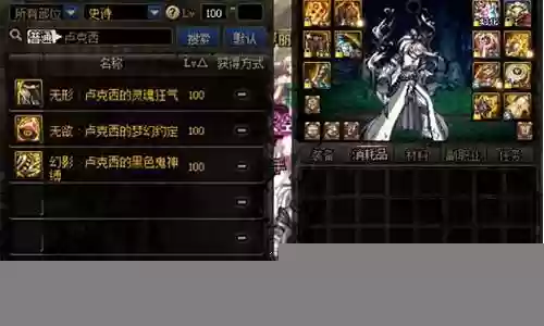 剑魂完美毕业搭配阵容