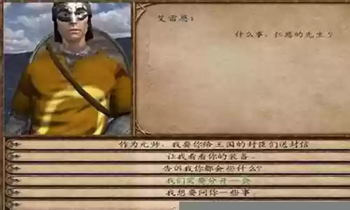 骑砍战团阵容搭配