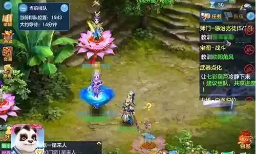 神武新改版伙伴阵容搭配插图