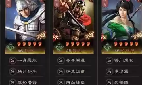虎卫军兵种阵容搭配图片