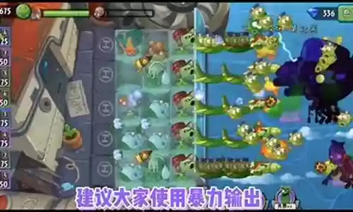 天空之城无毒阵容怎么搭配