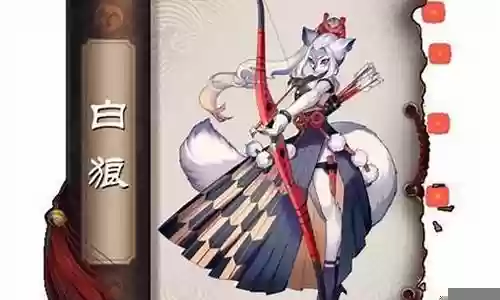 白狼一箭阵容搭配