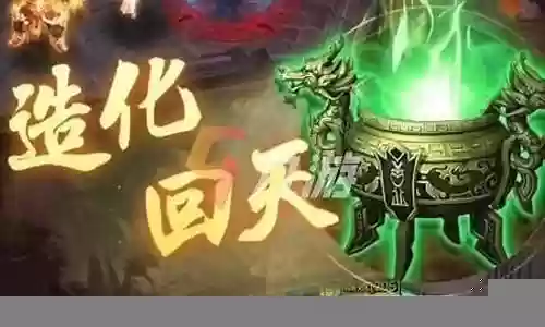山海经强力阵容搭配