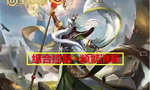 英雄杀西施最强阵容搭配插图