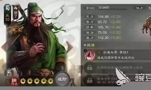 关羽巅峰对决阵容怎么搭配
