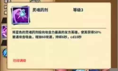 巨剑搭配什么阵容好