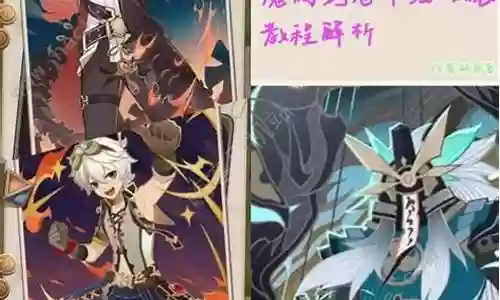 原神鬼剑魔偶阵容搭配