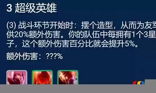 赌狗艾克阵容搭配