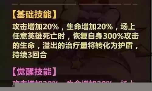 王者猎人吕布曹操阵容搭配