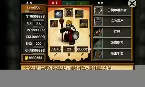 战斗之心1推荐阵容搭配