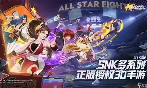 明星选手阵容搭配表最新