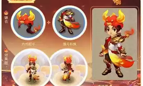 梦幻西游嘉年华阵容搭配
