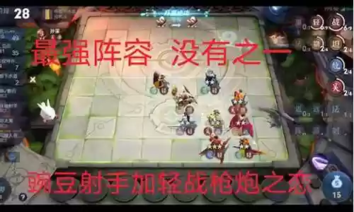 轻战枪炮之恋阵容搭配插图
