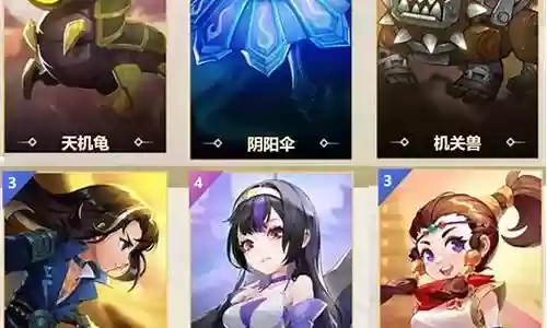 梦幻西游日本战棋阵容搭配