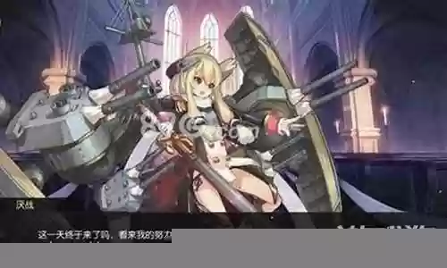 碧蓝战线厌战阵容搭配