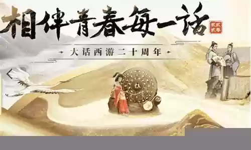 大话西游泥巴阵容搭配