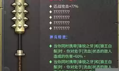剑豪无影搭配什么阵容