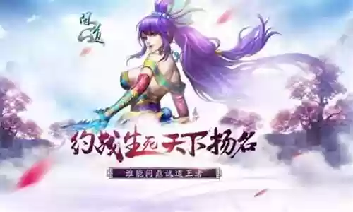 问道洛书梦荷阵容搭配