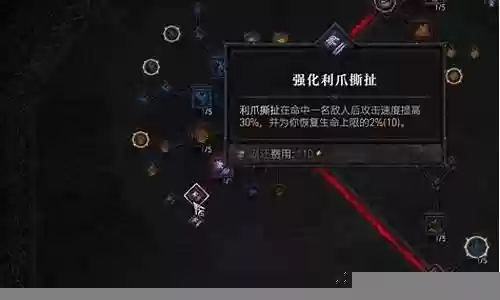暗黑王子阵容搭配推荐最强