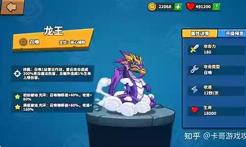 攻城塔防精灵阵容搭配