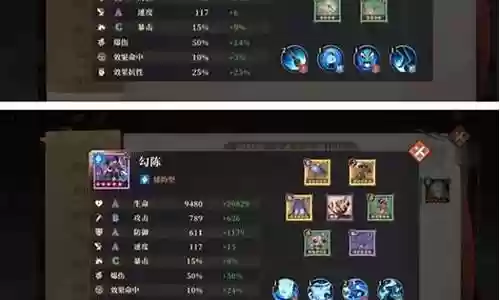 古剑奇谭阵容搭配攻略