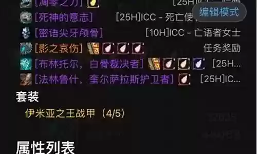 火法狂暴搭配什么阵容最强