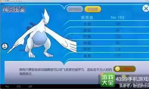 精灵超世代怎么搭配阵容