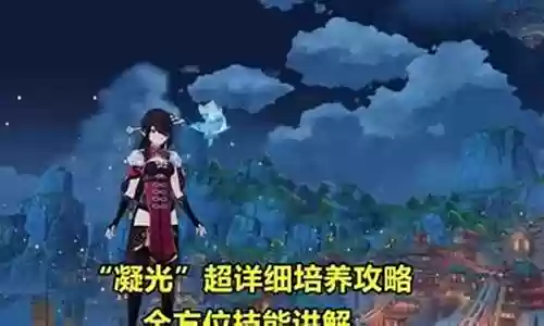 北斗魔王武装阵容搭配图