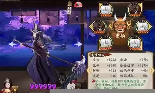 2021鬼使黑阵容搭配